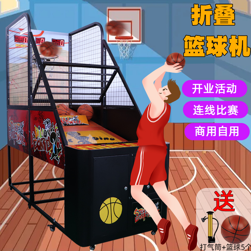 Jeu vidéo à pièces tendance Machine de basket-ball bon marché